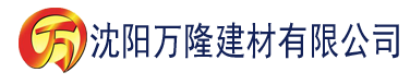 沈阳香蕉视频91xjcc建材有限公司_沈阳轻质石膏厂家抹灰_沈阳石膏自流平生产厂家_沈阳砌筑砂浆厂家